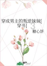 老人味是什么味？如何避免？