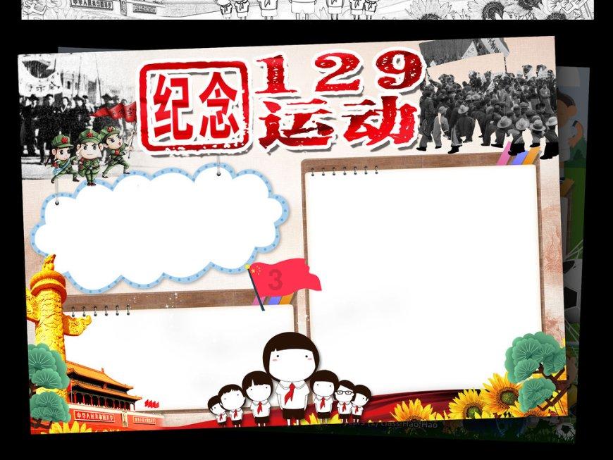 狂奔的忍者2